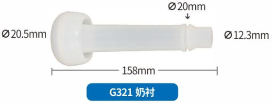 Giá tốt Highly Reliable Long lasting Universal Compatibility Spare Parts for Milk Machines Goat Milk Liner trực tuyến